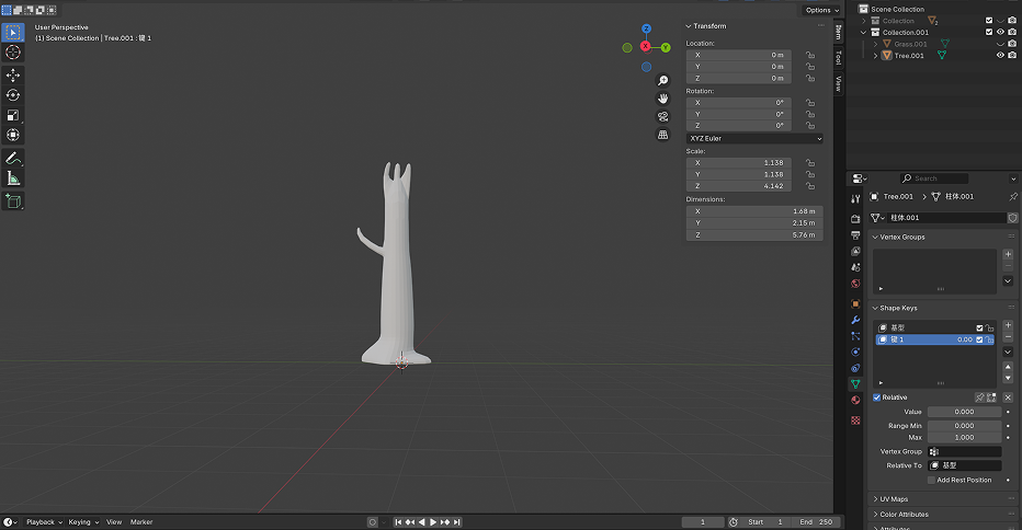 Blender_Shape aniamtion